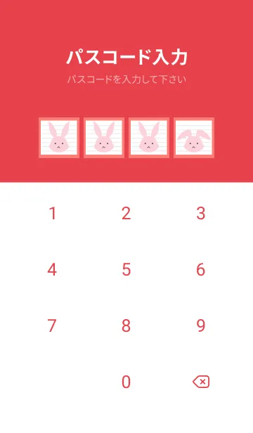 [LINE着せ替え] ピンクバニーのノート/ピンクレッドの画像4