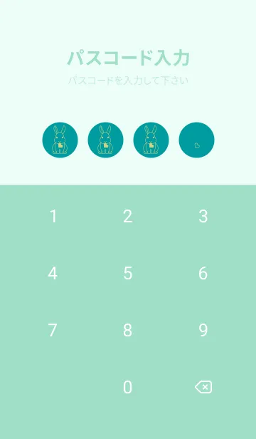 [LINE着せ替え] ウサギとハート (ターコイズ)の画像4
