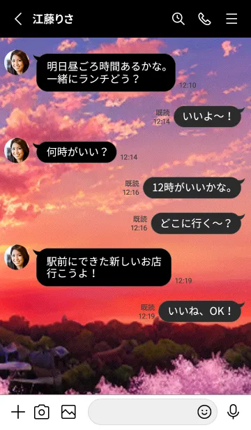 [LINE着せ替え] 桜の花咲く頃#At_18。の画像3