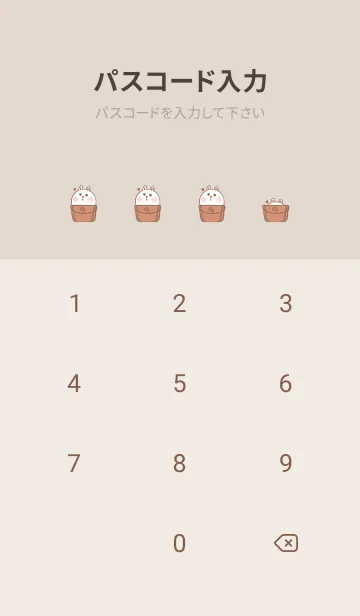 [LINE着せ替え] Pocket cute rabbit J-orange (Br2)の画像4