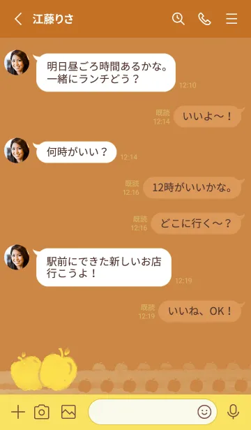 [LINE着せ替え] Smudge Apple J-Orange (Br5)の画像3