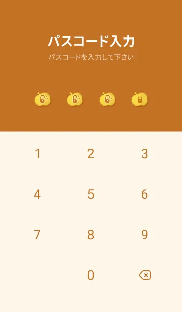 [LINE着せ替え] Smudge Apple J-Orange (Br5)の画像4