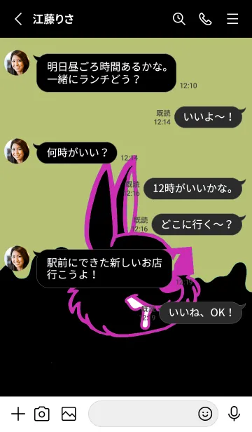 [LINE着せ替え] ダーティ ラビット 137の画像3