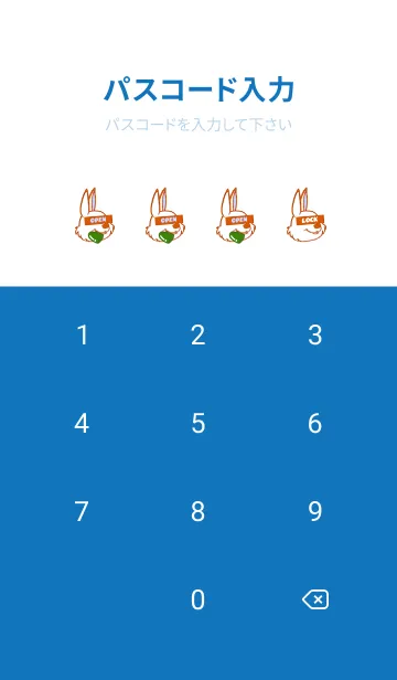 [LINE着せ替え] ハングリーラビット 296の画像4
