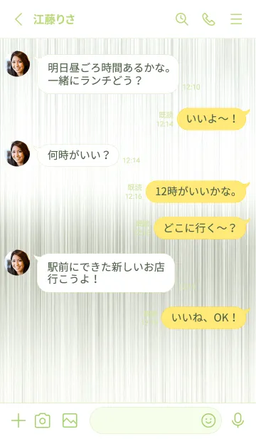 [LINE着せ替え] ザ メタル _158の画像3