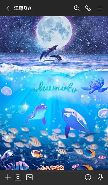 [LINE着せ替え] 生命の惑星✨おくもとの祝福【修正版】の画像2