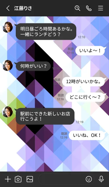 [LINE着せ替え] ジオメトリック 332の画像3