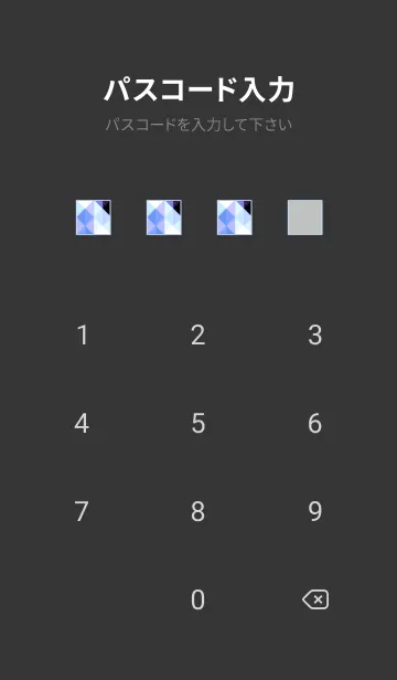 [LINE着せ替え] ジオメトリック 332の画像4