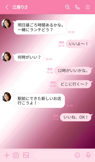 [LINE着せ替え] シンプル □ 56の画像3