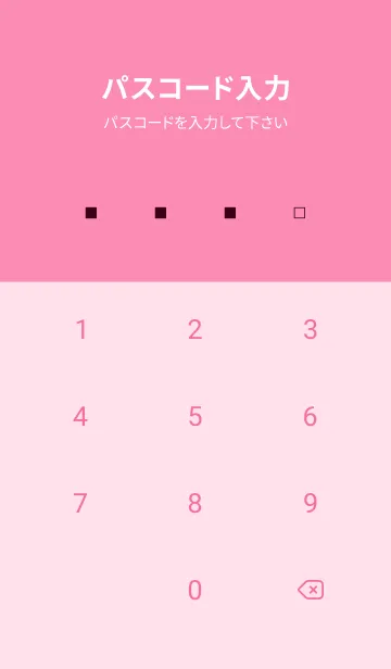 [LINE着せ替え] シンプル □ 56の画像4