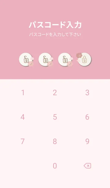 [LINE着せ替え] カラフル お花 和紙23の画像4