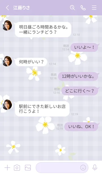 [LINE着せ替え] 白い花 大人カラー7の画像3