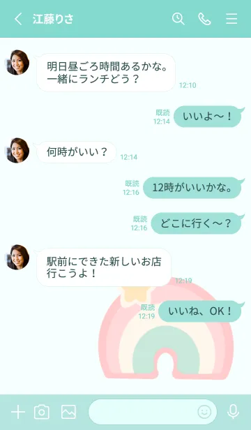 [LINE着せ替え] Lovely unicorn theme 7の画像3