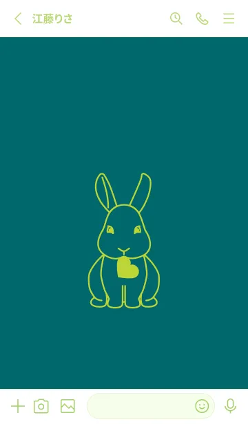 [LINE着せ替え] ウサギとハート (ティールグリーン)の画像2