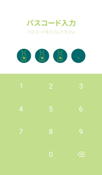 [LINE着せ替え] ウサギとハート (ティールグリーン)の画像4