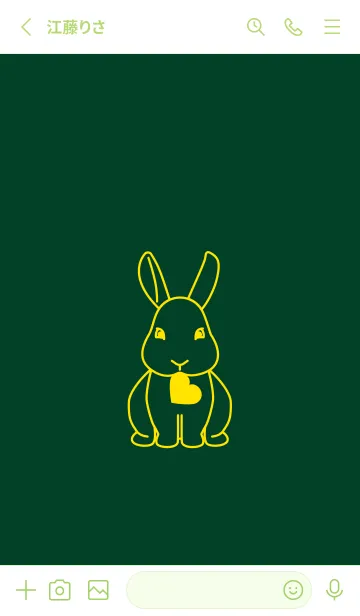 [LINE着せ替え] ウサギとハート (小鴨色)の画像2