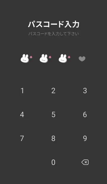 [LINE着せ替え] うさぎ5もも[ブラック]の画像4