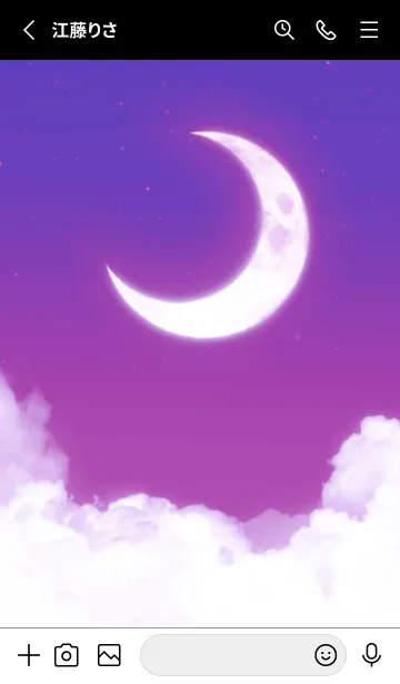 [LINE着せ替え] 雲と三日月 - ブルー & パープル 05の画像2