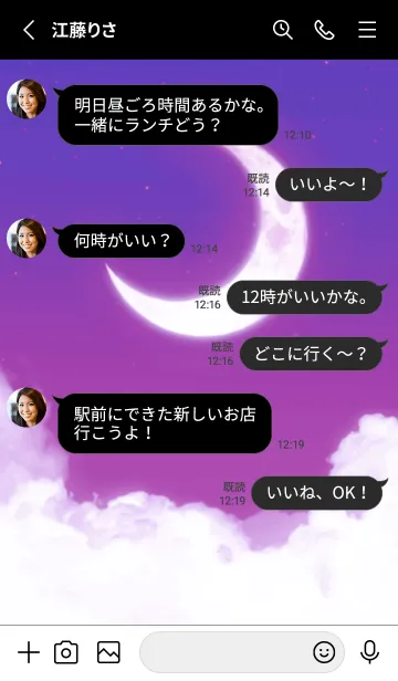 [LINE着せ替え] 雲と三日月 - ブルー & パープル 05の画像3