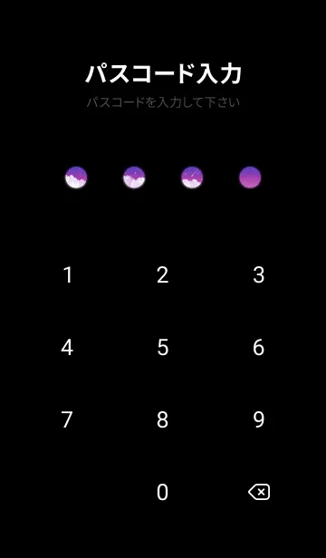 [LINE着せ替え] 雲と三日月 - ブルー & パープル 05の画像4