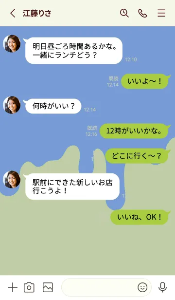 [LINE着せ替え] バッド スマイル 50の画像3