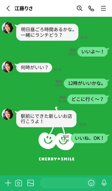 [LINE着せ替え] チェリー スマイル 164の画像3