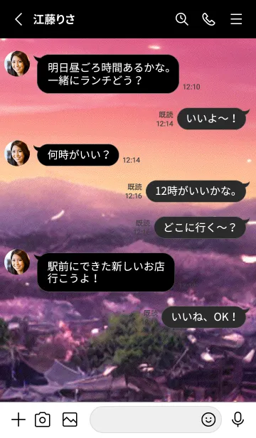 [LINE着せ替え] 桜の花咲く頃#At_13。の画像3