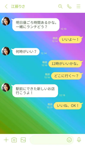 [LINE着せ替え] グラデーション ミニ スター 186の画像3