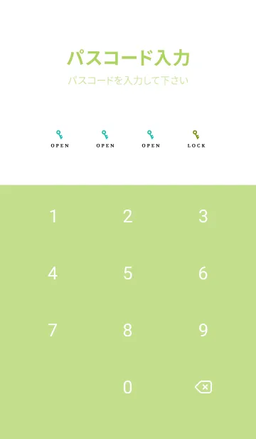 [LINE着せ替え] グラデーション ミニ スター 186の画像4