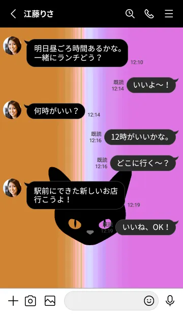 [LINE着せ替え] ブラック キャット 114の画像3