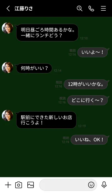 [LINE着せ替え] グラデーション スター _134の画像3