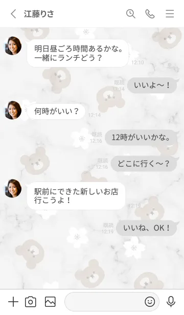 [LINE着せ替え] クマと桜と大理石♥ホワイト01_1の画像3