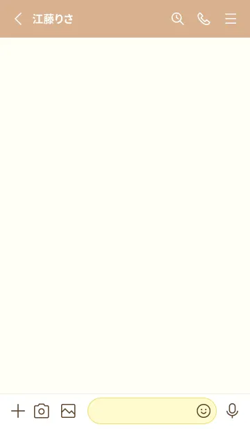 [LINE着せ替え] 0Nb_24_ベージュ2-3の画像2