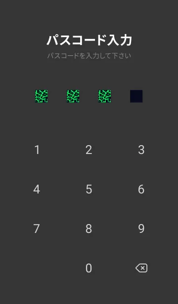 [LINE着せ替え] カラー レオパード 135の画像4
