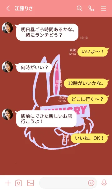 [LINE着せ替え] ハングリー.ラビット 34の画像3