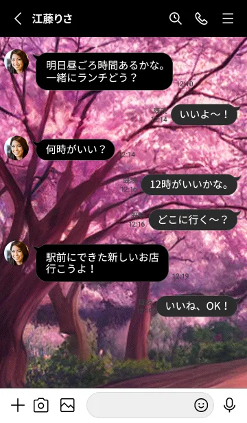 [LINE着せ替え] 桜の花咲く頃#AU_11。の画像3