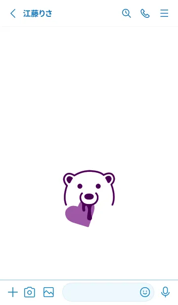 [LINE着せ替え] ハート イート ベア 172の画像2