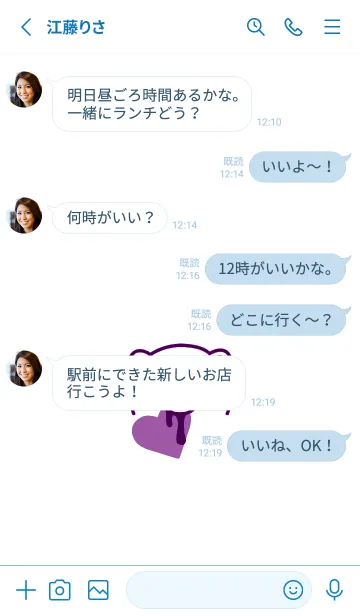 [LINE着せ替え] ハート イート ベア 172の画像3