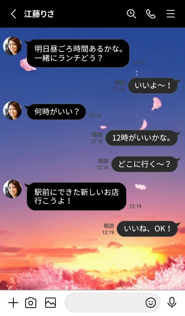 [LINE着せ替え] 桜の花咲く頃#AU_10。の画像3