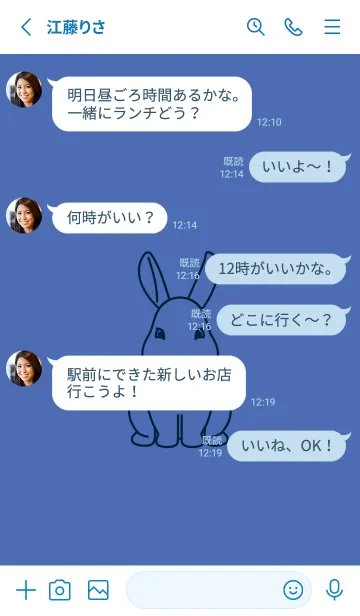 [LINE着せ替え] ウサギとハート (群青色)の画像3