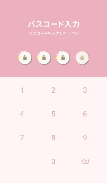 [LINE着せ替え] かわいいお星様28の画像4