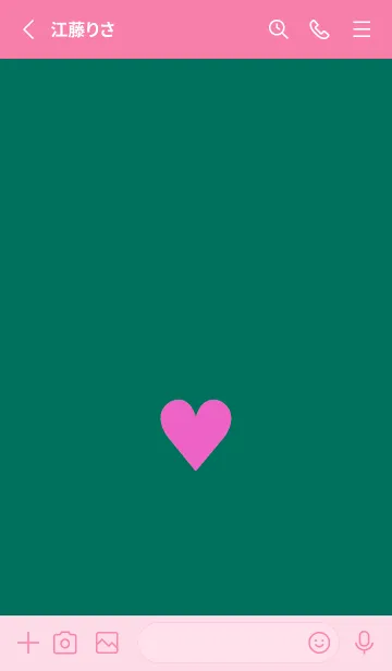 [LINE着せ替え] ハート 230の画像2