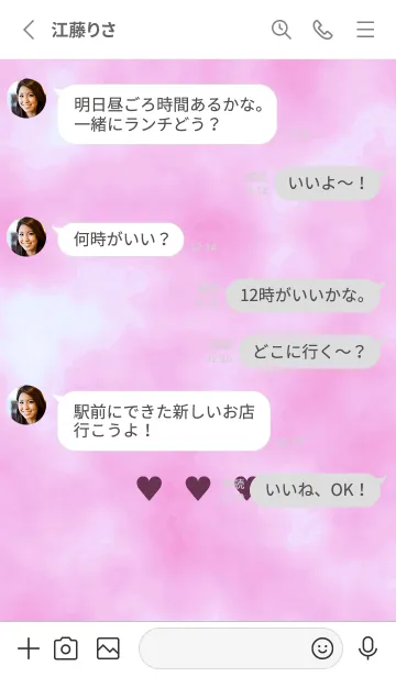 [LINE着せ替え] ♥♥♥63の画像3