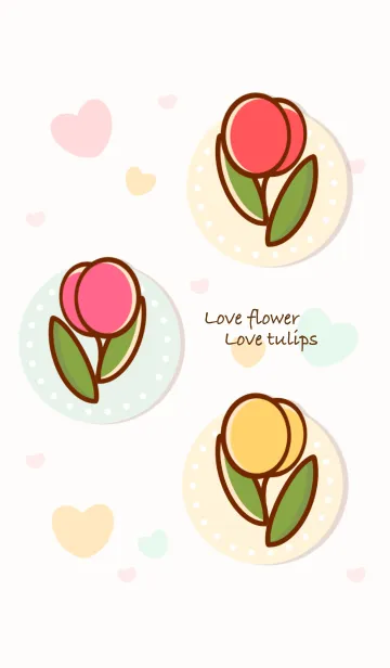 [LINE着せ替え] My colorful tulips :)の画像1