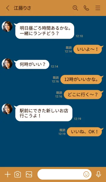 [LINE着せ替え] シンプル（brown blue)V.1401の画像3