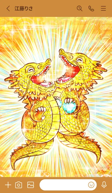 [LINE着せ替え] 笑いが止まらない程の大幸運 向かい笑双龍の画像2