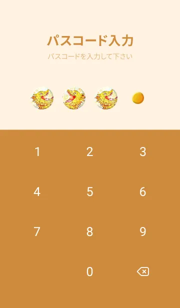 [LINE着せ替え] 笑いが止まらない程の大幸運 向かい笑双龍の画像4