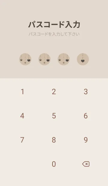 [LINE着せ替え] 兎とハート -ベージュ-の画像4