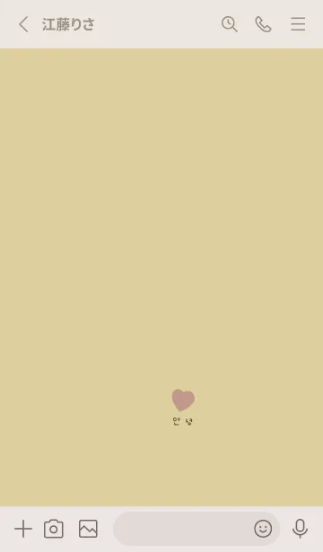 [LINE着せ替え] くすみカラーと韓国語。ハート。の画像2