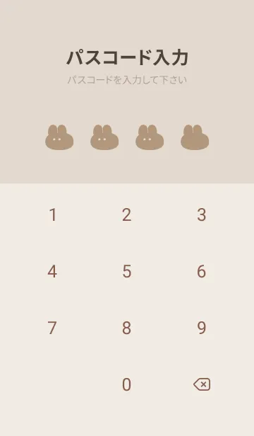 [LINE着せ替え] ゆるもちうさぎ(くすみ6-02)の画像4